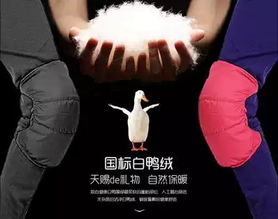 Down kneepad cycling warm male Lady winter thickened locomotive electric car knee protection electric car leg protection