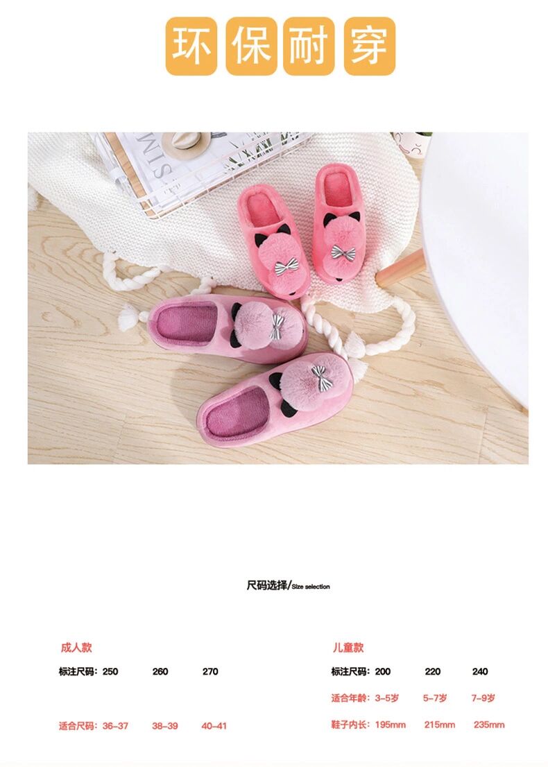 Mùa thu đông 2018 mới dép cotton đế dày mới thời trang nữ dễ thương cha mẹ trẻ em lông ấm áp cộng với nhung trẻ em cotton kéo dép adidas