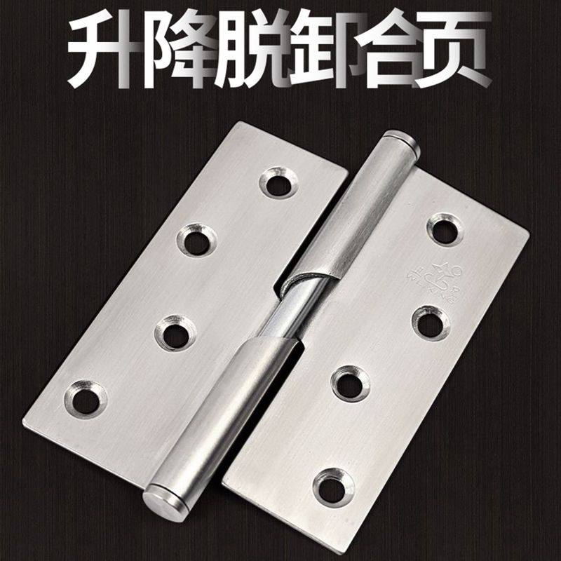 Thickened stainless steel lifting hinge hinge release hinge Self-closing door page Self-closing hinge hinge 1 price