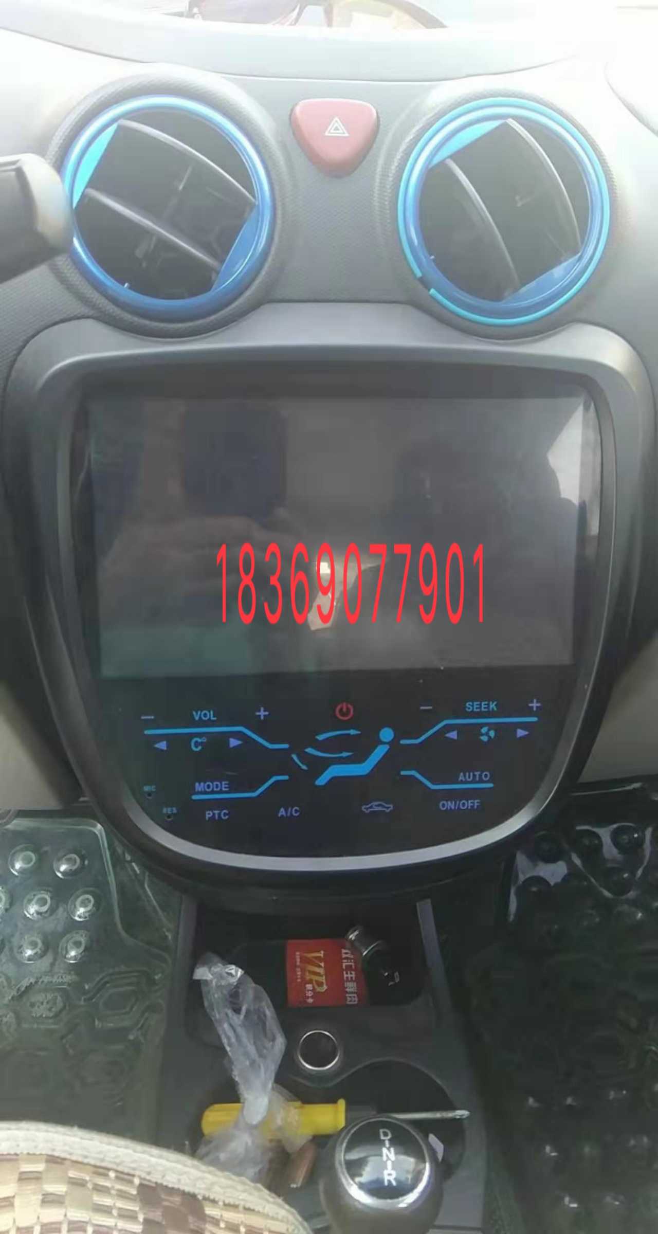 New energy electric vehicle accessories Jiangbell e200 electric vehicle original large - screen navigation instrument reverse image radar
