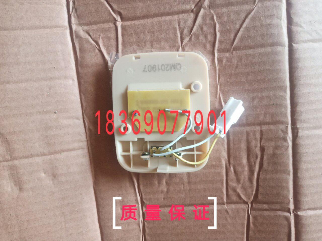 New energy vehicle four-wheeled electric vehicle Jiangling E100 Huatai EV160R Ruiyi Leijun car interior ceiling lamp reading lamp