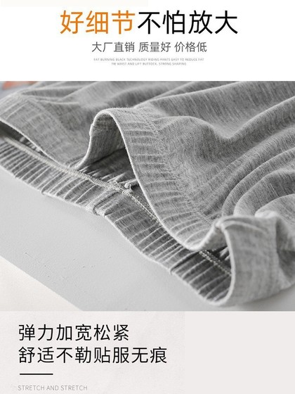 大码莫代尔秋裤女薄款打底裤灰色显瘦新款高腰紧身裤保暖加绒裤子