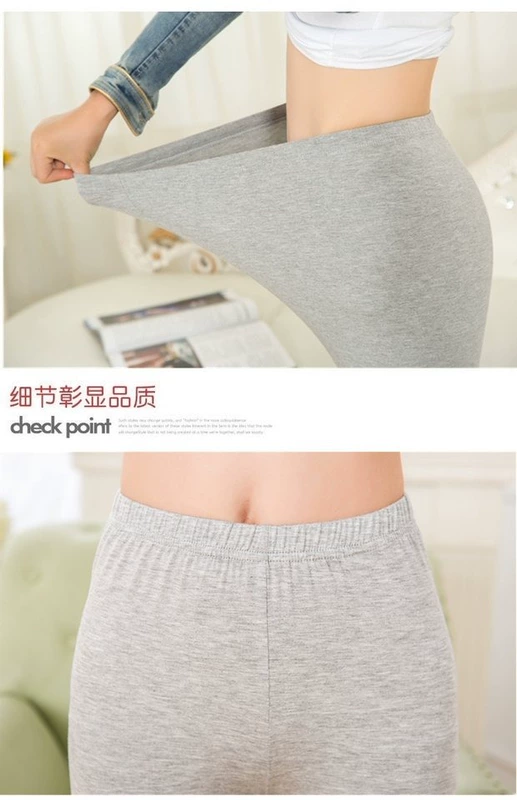 Quần legging modal nữ mùa hè mỏng cộng với phân bón XL căng bên ngoài mặc chất béo mm đã mỏng bảy điểm chín chân quần