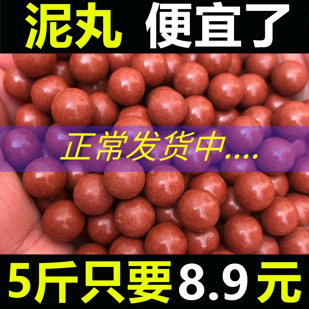 Slingshot mud ball safety mud ball bullet 8mm9mm10mm marble steel ball aggravated magnetic mud ball super hard pottery ball