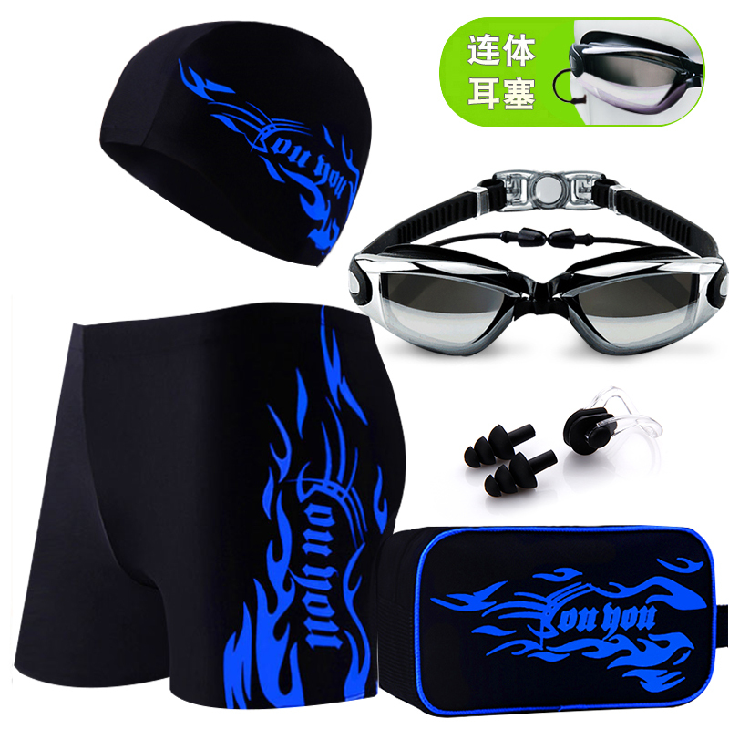 High-End Men's Swim Trunks, Anti-Embarrassment, Large Size, Boxer-Style Men's Swimwear, Quick-Drying, Loose-Fitting Hot Spring Pants, Swimming Trunks Equipment Set