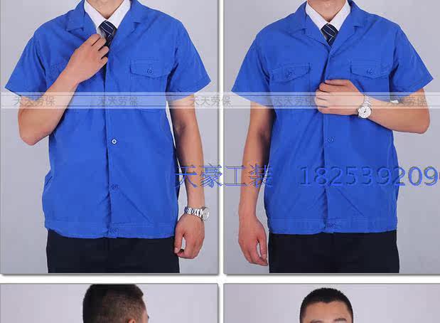 Vêtement de travail en polyester - Ref 1913264 Image 6