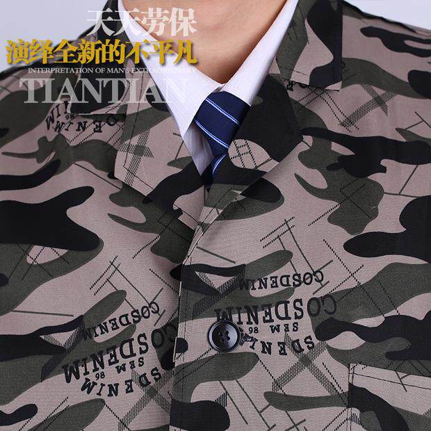 Tenue de travail en polyester - Ref 1913427 Image 10