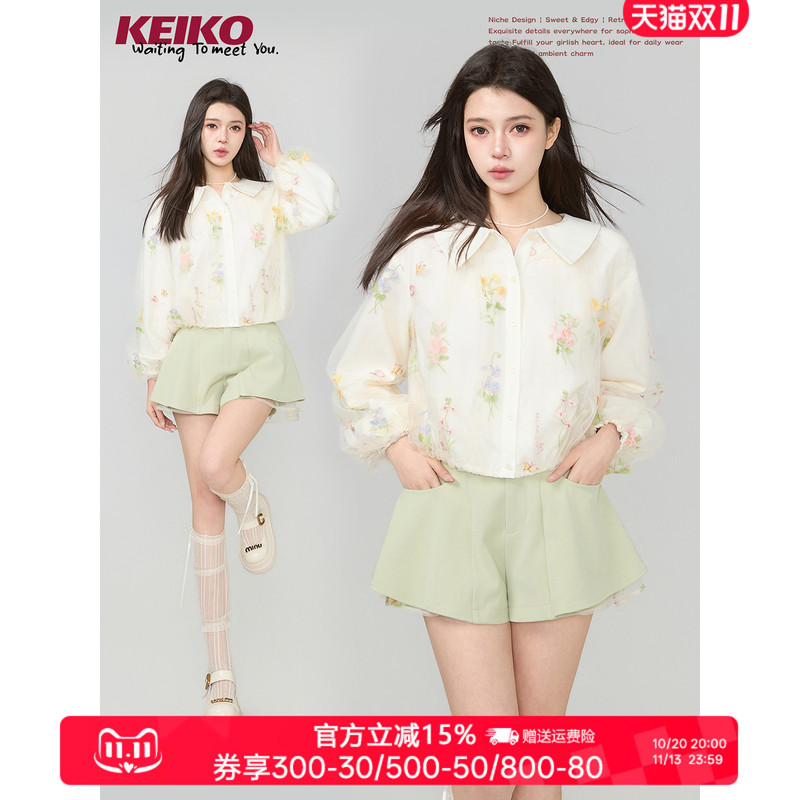 Keiko French-Style Gentle Heavy-Duty Patchwork Embroidered Long-Sleeve Shirt Autumn Pastoral Floral Thin Coat Two-Piece Set