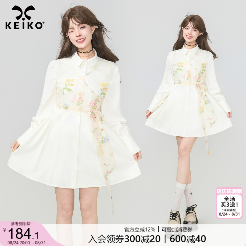 Keiko Green Floral Light Gauze Patchwork Dress Romantic Soft Drape Satin-Like Slimming Shirt Short Skirt Keiko Green Floral Light Gauze Patchwork Dress Romantic Soft Drape Satin-Like Slimming Shirt Short Skirt