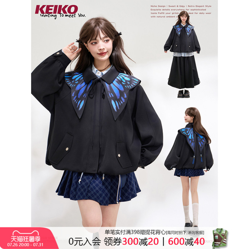 Keiko [Detachable] Gorgeous Morpho Cloud Shoulder Black Jacket Autumn Unique Design Silhouette Drawstring Bud Jacket
