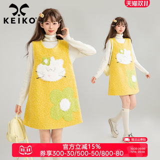 Vestido chaleco de lana de terciopelo amarillo limón con sabor a euro kelly