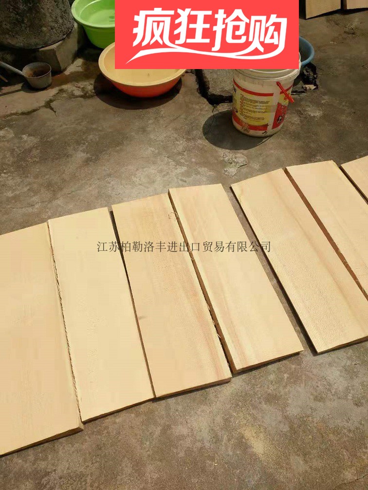 Cello panel without bar and oil loose instrument accessories White pine plates