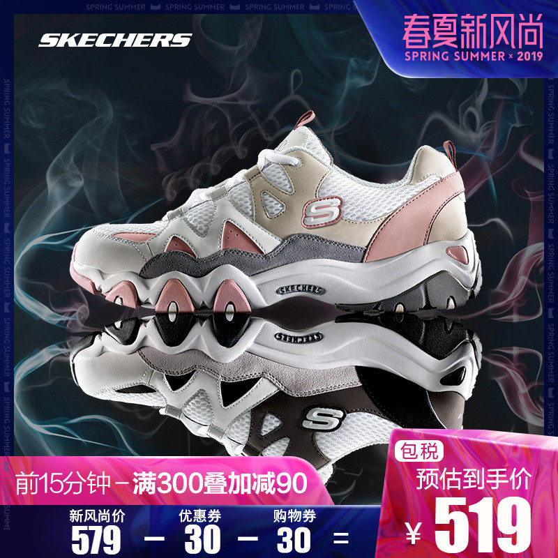 skechers d'lites panda