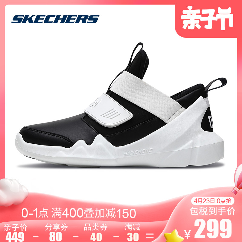 dlta skechers price