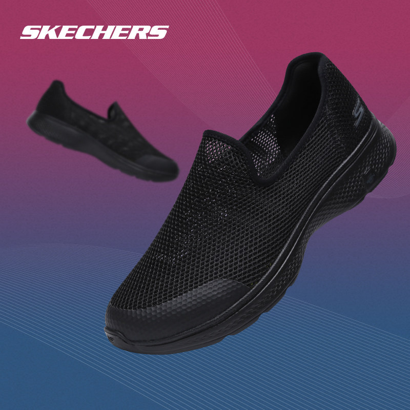 skechers shoes anti slip