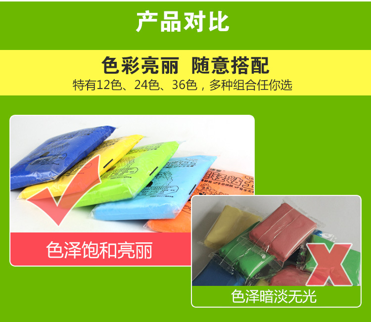 Đất sét siêu nhẹ 24 màu 500g không gian plasticine bùn trẻ em không độc hại Hướng dẫn tự làm sáng tạo nguyên liệu sản xuất màu bùn - Đất sét màu / đất sét / polymer đất sét, đồ chơi em bé