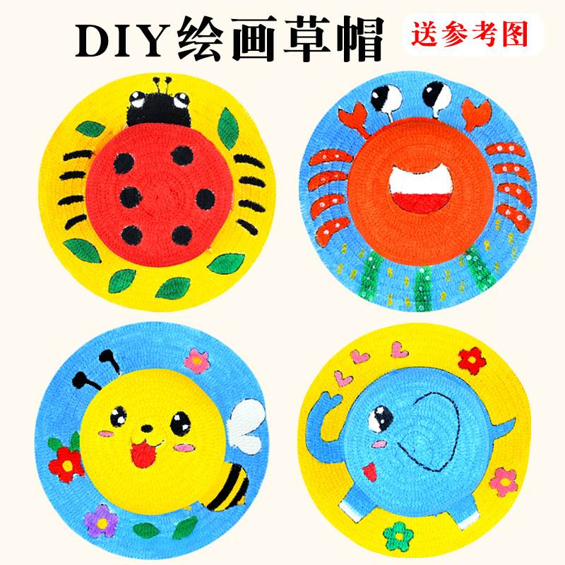 Children Grass Hat Diy Painting Hat Handmade Nursery Painted Graffiti Color Painted Wall Decorative material Package