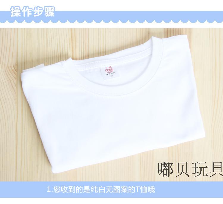 Sơn T-Shirt rỗng trắng mẫu giáo handmade diy trường tiểu học graffiti màu trẻ em sáng tạo vật liệu nghệ thuật