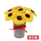 Chào mừng năm mới Vải không dệt trong chậu Mẫu giáo Hướng dẫn sử dụng cho trẻ em DIY Sáng tạo Làm lọ hoa