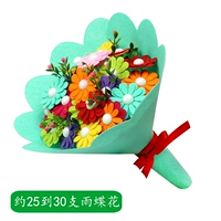 № 7 Yu Butterfly Flower Legned Card Favorites и покупка преференциальной доставки