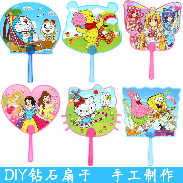 Children fan diy hand made material Kindergarten homemade Beauty work area Solid cartoon diamond drill adhesive painting