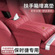 Porsche armrest box heightening pad cover Paramela Cayenne Macan central elbow support tissue box storage