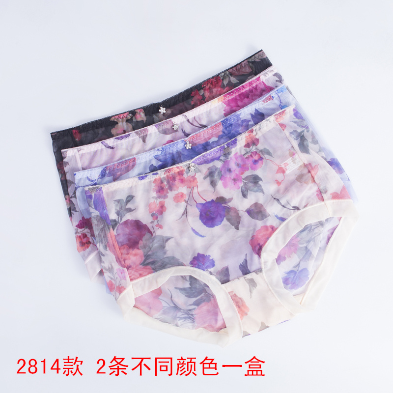 Đồ lót nữ 2 khối Fu Nilai đích thực gợi cảm đầy đủ lưới không dấu vết quần khô siêu nhanh đầu mùa hè thoáng khí quần lót cotton