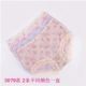 Đồ lót nữ 2 khối Fu Nilai đích thực gợi cảm đầy đủ lưới không dấu vết quần khô siêu nhanh đầu mùa hè thoáng khí đồ lót đúc su