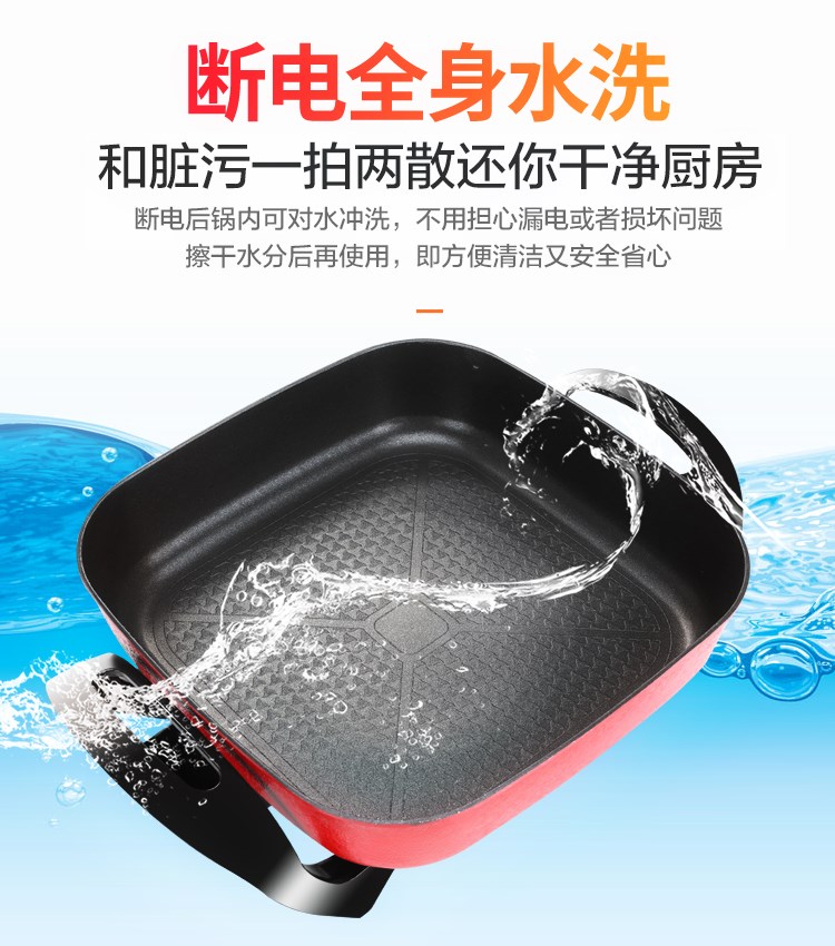 New electric fire hotpot boiler Home multifunction 4 people -6 people Electric fire cohorts Small home appliances Kitchen Appliances Fried