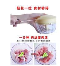 Shrimp beating machine mixing household meat grinder small Stuffing shredded vegetables new style supplementary food multi-function hand Machine Manual