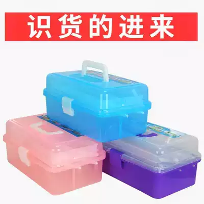 Organize storage box box three-layer sketch Primary School folding art toolbox large art bag plastic calligraphy