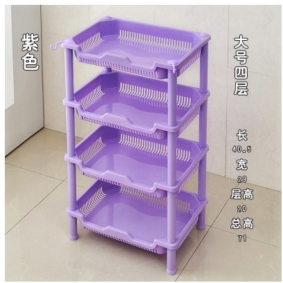 Thickened Kitchen Shelving clothing Vegetable Racks Plastic Vegetable Basket Storage Floor Containing Basket Dishes 3 floors 4 Vegetable Racks