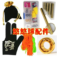 Phụ kiện Yo-Yo màu dây thừng yo-yo 10 hạt KK mang găng tay thắt lưng nắp bên hông mua yoyo xịn