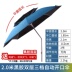 Cách đánh cá mạnh Umbrella thở không thở mưa nắng hai chiều ô câu cá. Gấp cá ô ba nếp gấp. 