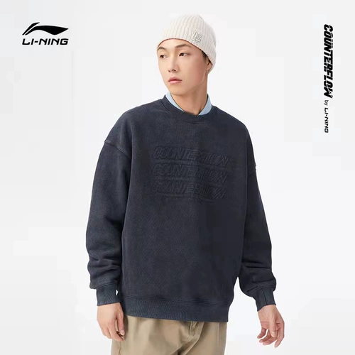 Li Ning, толстовка подходит для мужчин и женщин, комплект, весенний лонгслив, трикотажный спортивный костюм, с рукавом