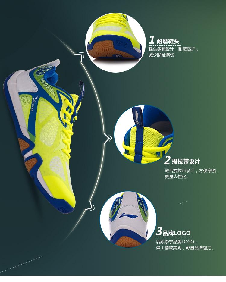 Giày cầu lông Li Ning Giày nam 2017 mới chống trơn trượt hỗ trợ giày thể thao nam đế thấp AYTM031 - Giày cầu lông shop giày thể thao
