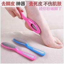 3 sets of value-added foot grinding artifact to remove dead skin pedicure to foot calluses dead skin foot board grinding stone scraping