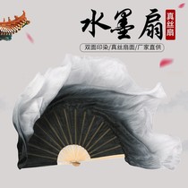 Square dance fan big fan classical dance ink fan extended silk folding fan Jiaozhou Yangko dance fan long silk fan