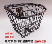 Electric bicycle front stainless steel basket basket basket basket basket basket with dog Blue rear basket