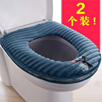 Toilet pad Toilet pad cushion household zipper with zipper Two-piece round fashion velvet toilet cover warm winter