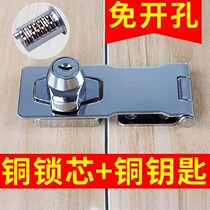 Self-locking durable wardrobe lock cabinet door lock hole-free concealed old-fashioned desk rust-proof student bookcase waterproof Ming lock