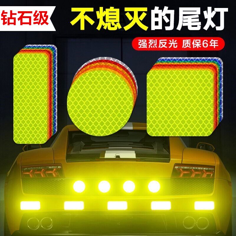 Night Light Sticky Bike Children Truck Clothing Crash-proof Reflective Strips of Bidirectional Fabric Scooter Reflective Patches