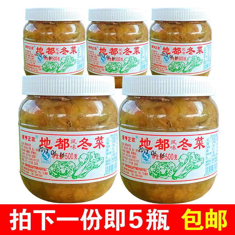 New freight Shantu taste of winter dishes 500g*5 casserole seasoning seafood seasoning