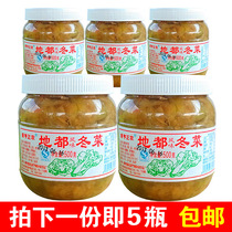 New Chaoshan specialty flavor of winter vegetables 500g*5 casserole porridge seasoning Seafood seasoning