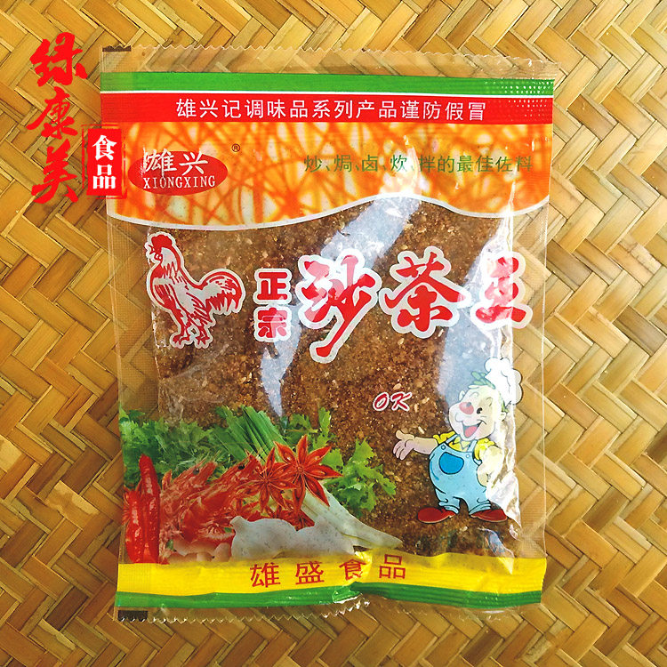 Chaoshan Specialty Sand Tea Powder Sand Tea King Satay Hotpot Sauce Fried Noodles Fried Niuhe Seasoning Ingredients