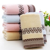 Wash towels for men and women 4 soft cotton face towels adult towel batch zero absorbent household