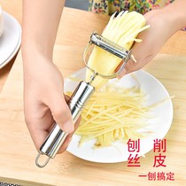 Xiang Xin Hui peeler shaved stainless steel Apple Peeler potato shredded fruit peeler tool
