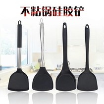 Enjoy the new European standard export products spatula non-stick stainless steel handle silicone spatula high temperature resistant shovel long handle