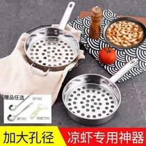 Enjoy the new Hui cold shrimp leak scoop stainless steel colander Shaanxi cool fish fish spoil soup tools noodle fish colander