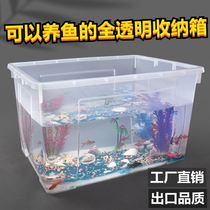 Hexagon dinosaur fish tank hermit crab feeding box turtle box turtle box turtle tank household mixed breeding anti-escape